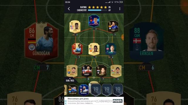 Играем в фифу 19. Собираем драфты и открываем паки смотреть онлайн