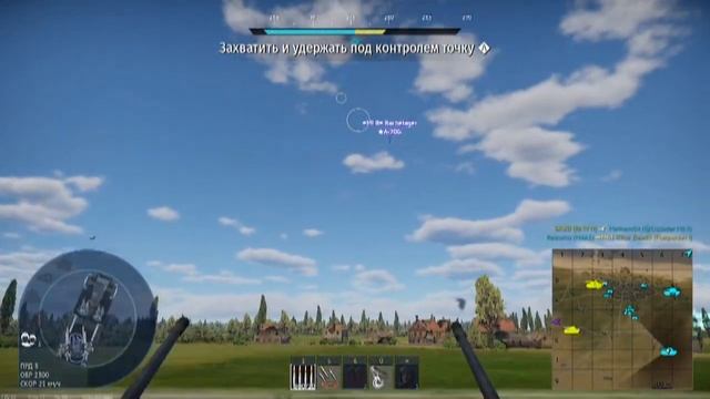 War Thunder M4A1 | + ссылка с бонусом смотреть онлайн