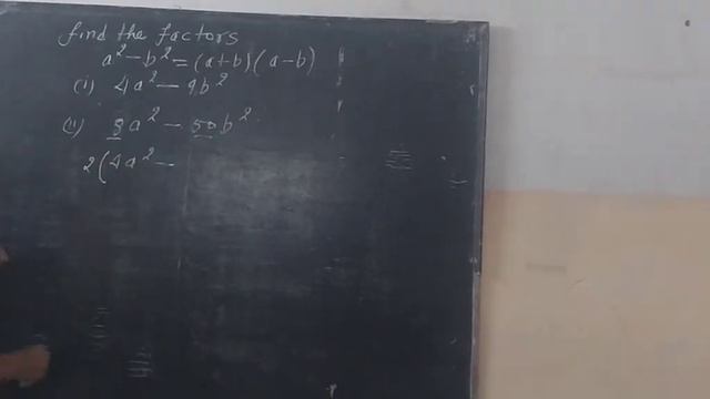 Best trick of Math by Mantu sir a2-b2 =(a+b)(a-b).question 8a2-50b2 find factor? смотреть онлайн