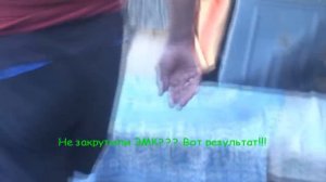 Беды от не затянутого ЭМК (АНТИремонт)