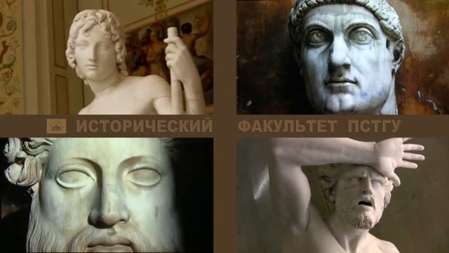 ПСТГУ Исторический факультет смотреть онлайн