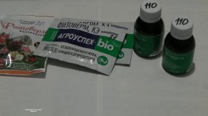 ФИТОВЕРМ БЫВАЕТ РАЗНЫЙ . КАК И КАКОЙ  ВЫБРАТЬ  ФИТОВЕРМ