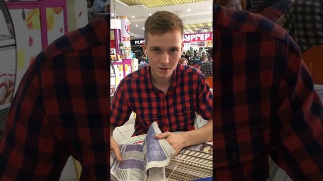 Как продать газету? Был бы спрос, а предложение будет! смотреть онлайн