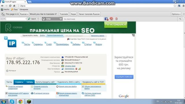 Как создать сервер для майнкрафт 1.5.2 без хамачи смотреть онлайн