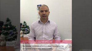 Как исполнить решение суда по взысканию ущерба в ДТП?