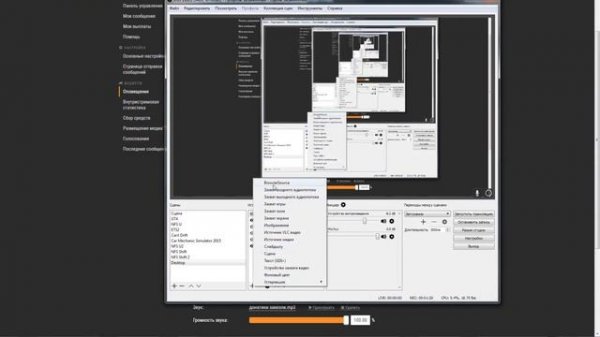 Настройка нескольких виджетов на разные суммы доната в donationalerts