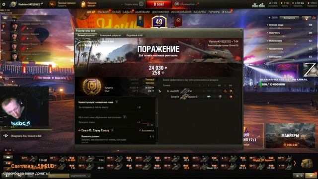 Мир танков, катка на Ⅵ Ⅶ Ⅷ Ⅸ уровнях. смотреть онлайн