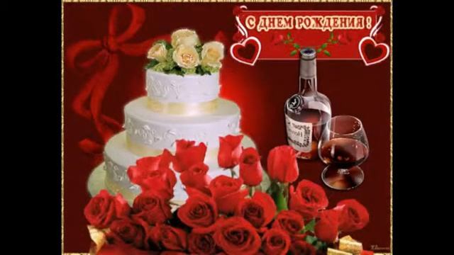 С ДНЁМ РОЖДЕНИЯ СЕСТРЁНКА!!! смотреть онлайн