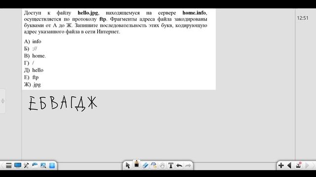 URL-адрес ОГЭ Информатика. Задание на состаление правильного URL-адреса.
