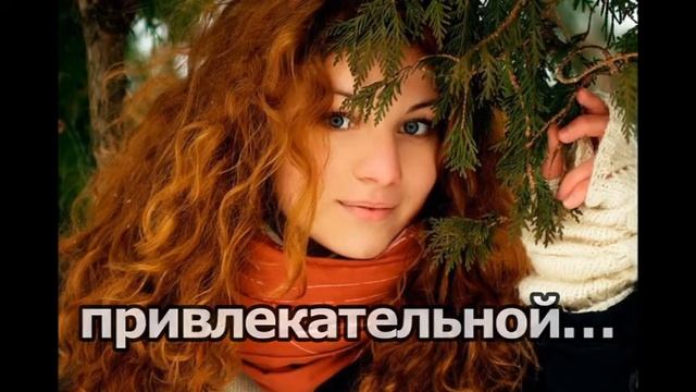 Счастье быть женщиной смотреть онлайн