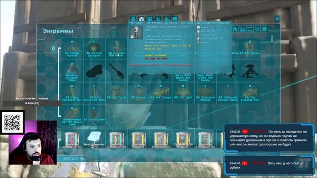 НАЧАЛАСЬ ЖАРА ➤ Моды Primal Fear + Ark Eternal #3 ➤ Ark: Survival Evolved смотреть онлайн