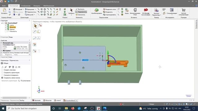 DesignSpark Mechanical. 38. Создаем корпус под электронику смотреть онлайн