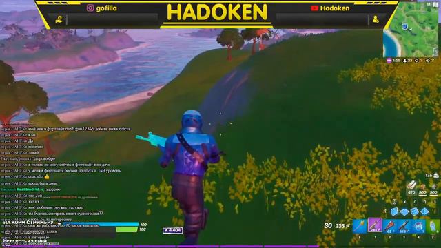 FORTNITE ♪ ИГРАЮ С ПОДПИСЧИКАМИ, ГО ИГРАТЬ. ЧЕКАЙ ОПИСАНИЕ🤓 смотреть онлайн