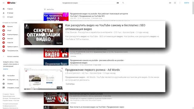 Результаты продвижения видео в Youtube (Раскрутка). Margin Agency смотреть онлайн