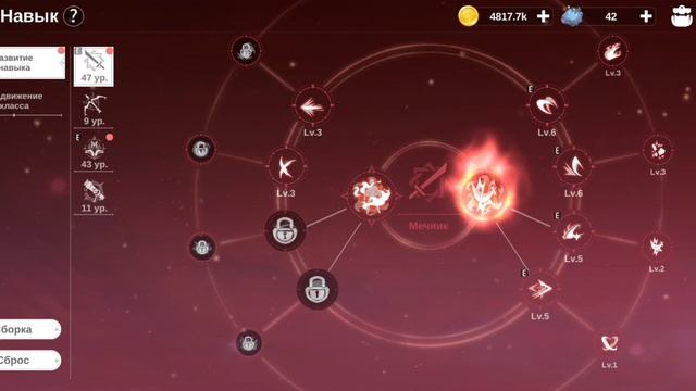 The Legend of Neverland - Кем Лучше Играть / Какой класс и Навыки выбрать / Советы Новичкам смотреть онлайн