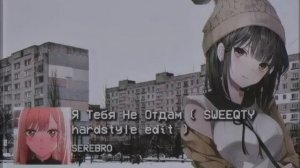 Русские hardstyle ремиксы #4