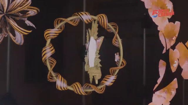 Голограмма с Днём Победы! - поздравление от ПЯТИ СПЕЦИЙ смотреть онлайн