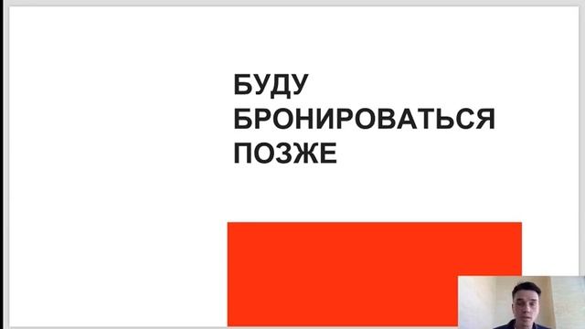 Как перестать консультировать и начать продавать туры смотреть онлайн
