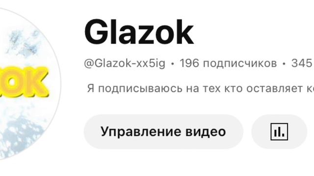 нас почти 200спасибо огромное