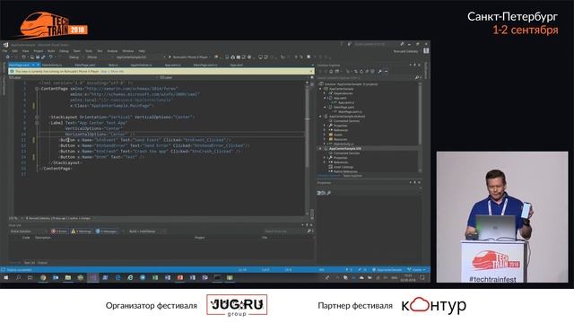 Ромуальд Здебский — Как сделать быстрое мобильное приложение один раз для всех платформ смотреть онлайн