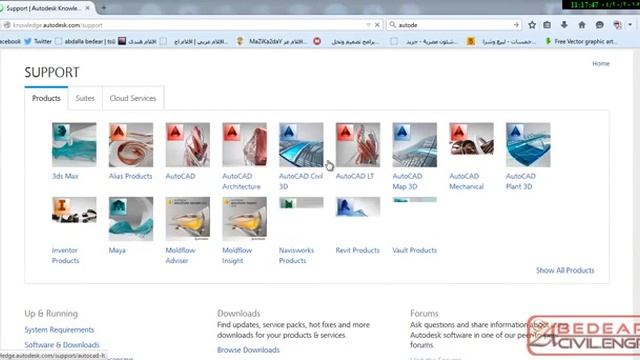 شرح تحميل وتسطيب الأوتوكاد 2016 وتفعيله install and active Autocad 2016 смотреть онлайн