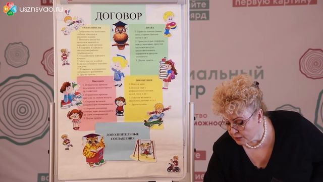 Тайм менеджмент школьника. Психолог Марина Раткина смотреть онлайн