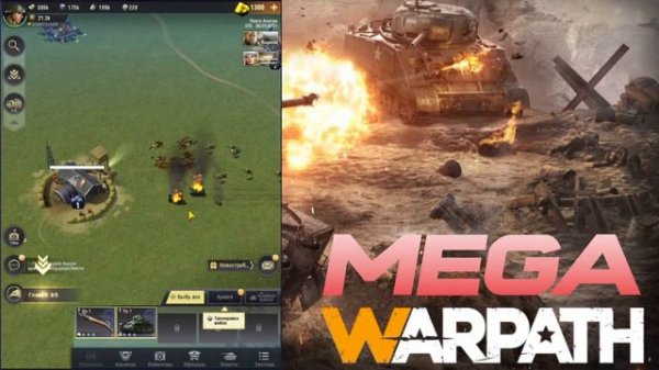 Warpath на Русском Как Играть и Прохождение Варпач