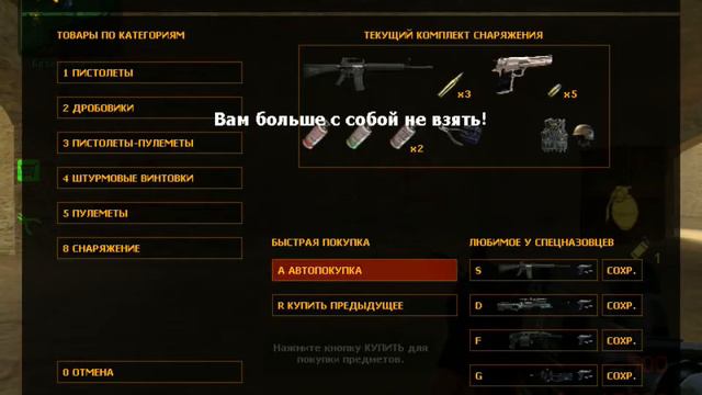 CS сурс против ботов иксперт смотреть онлайн