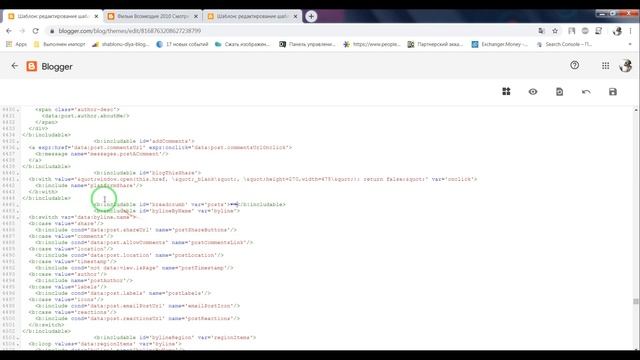 Blogger: URL есть в индексе Google, но есть проблемы смотреть онлайн