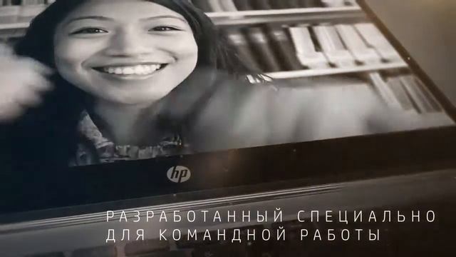 HP EliteBook Folio G1 смотреть онлайн