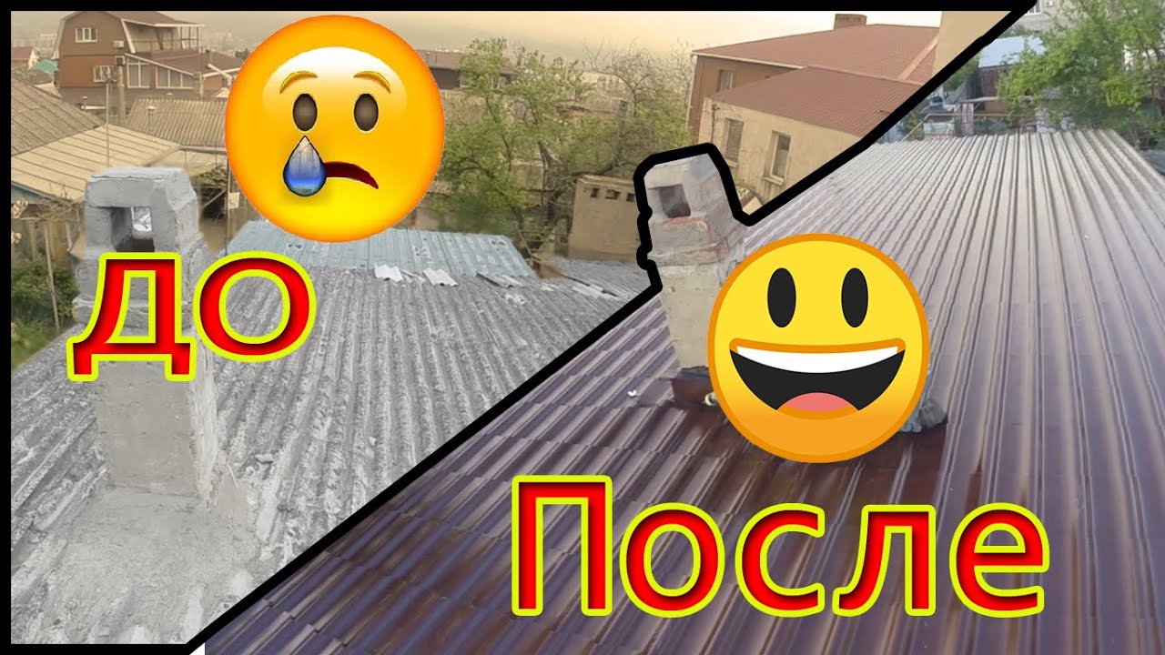КАК ПОСТРОИТЬ КРЫШУ СВОИМИ РУКАМИ. Меняем шифер на металлочерепицу смотреть онлайн