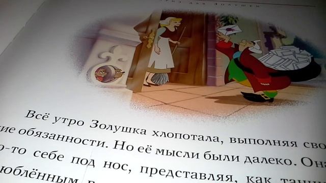 Сказка "Золушка" 1 часть!! смотреть онлайн