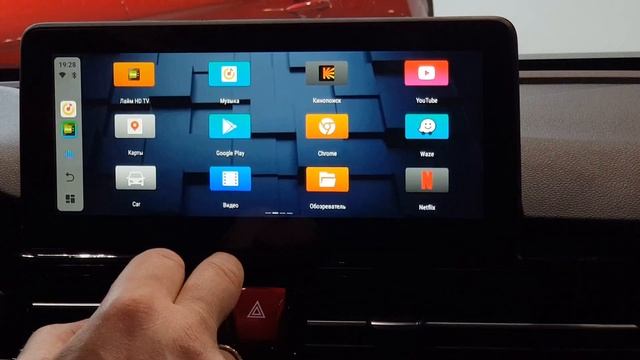 Навигация для Москвич 3 с Яндекс Навигатором. NaviPilot Carplay Box на Андроид смотреть онлайн
