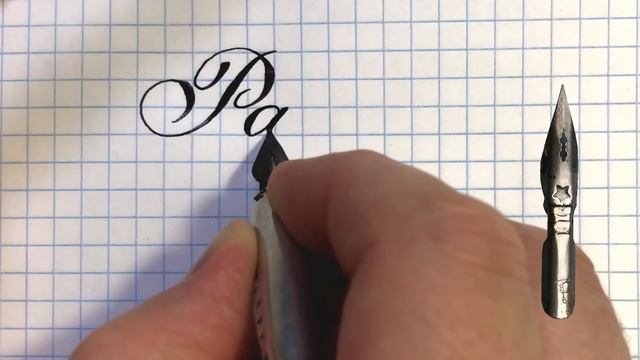 Имя Раяна, как написать красиво. смотреть онлайн