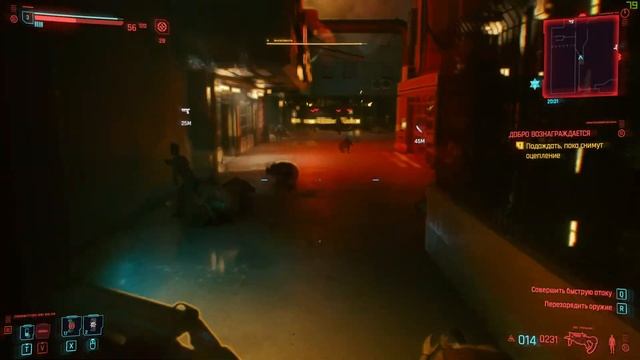 Прохождение Cyberpunk 2077 часть 4.Заказ видит око, да зуб неймёт смотреть онлайн