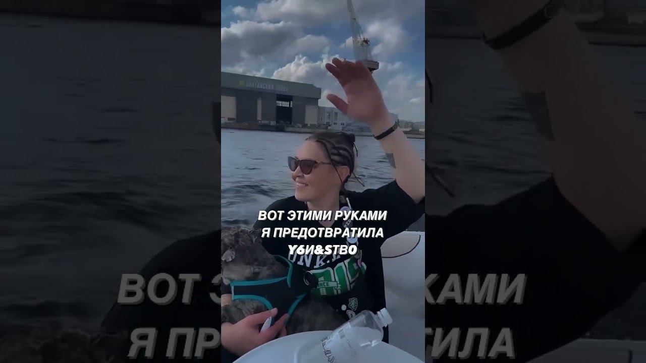 спасение утопающих ...#meme #бантеева #lifestyle