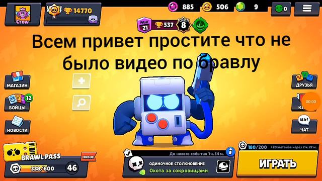 ЧТО БУДЕТ ЕСЛИ НАЖАТЬ НА 8-БИТА? смотреть онлайн