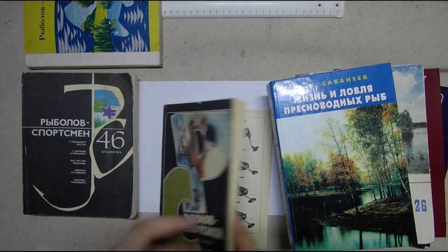 Это на 2023 год! Альманахи рыболов-спортсмен для подписчиков! смотреть онлайн