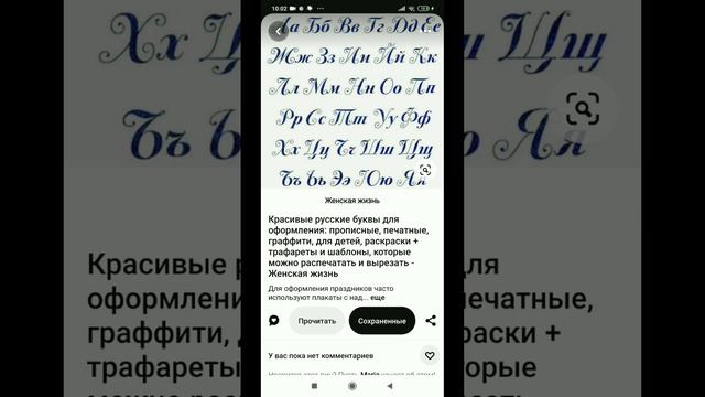 как изменить свой почерк на хороший ! надеюсь всем поможет (: смотреть онлайн