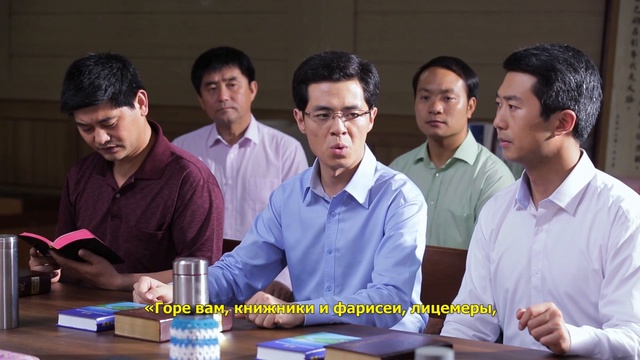 Христианский фильм «Город будет разрушен» Почему горе постигло лицемерных фарисеев? смотреть онлайн