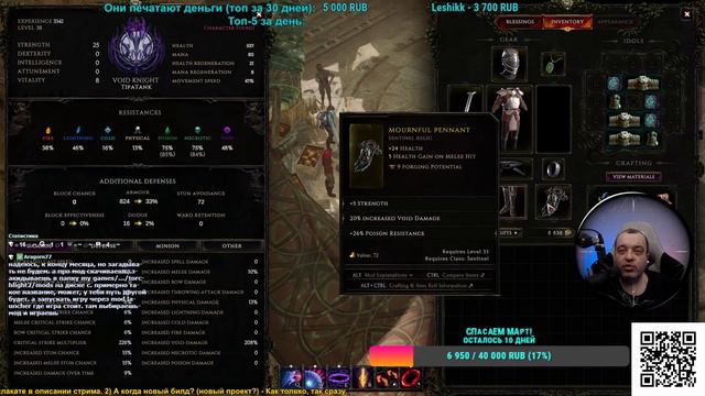 Last Epoch (патч 0.9) - №4 - Качаем Крутилку, добираем баффы! смотреть онлайн