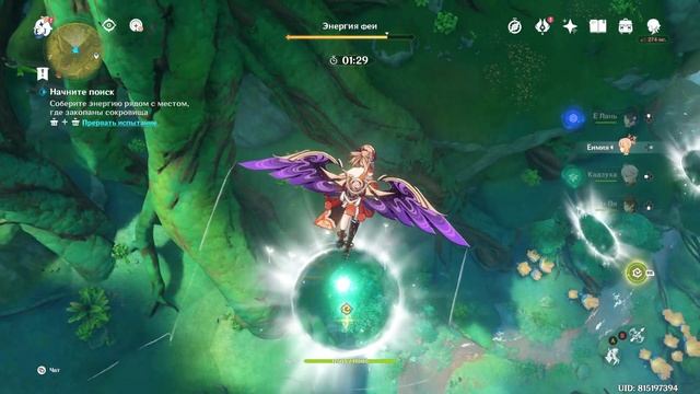Genshin Impact. ###. Затерянные богатства. Чаща Апам (день 6) + новая фея смотреть онлайн