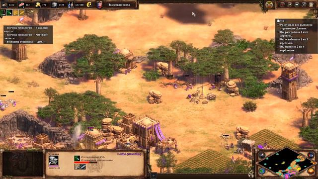Age of Empires II: Definitive Edition Проходим компанию за Африку часть 2 ( We pass the company) смотреть онлайн