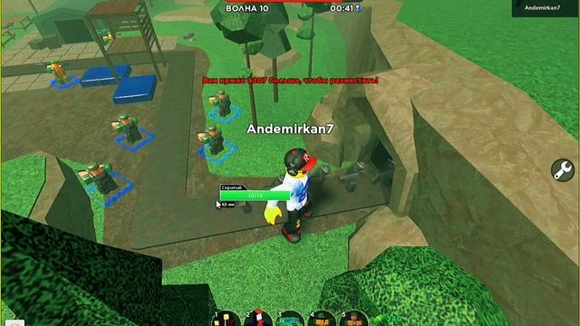 ПРОХОЖДЕНИЕ КАРТЫ FOREST GAMP IN TOWER DEFENSE SIMULATOR IN ROBLOX. ИГРА В РОБЛОКС. смотреть онлайн
