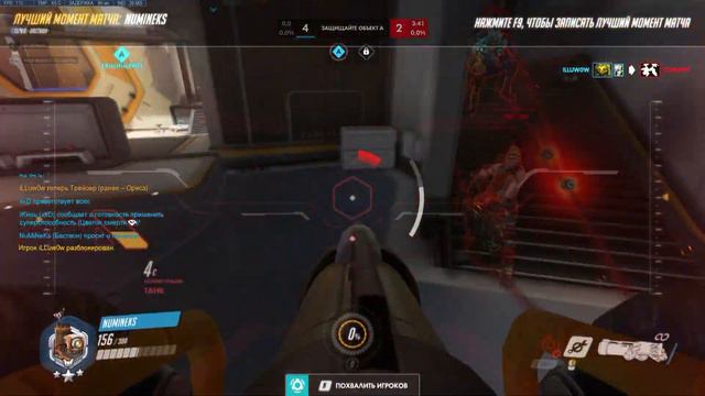 Бастион или бан? XD |Overwatch highlights|Баги-Скин или ошибки в игре ?) смотреть онлайн