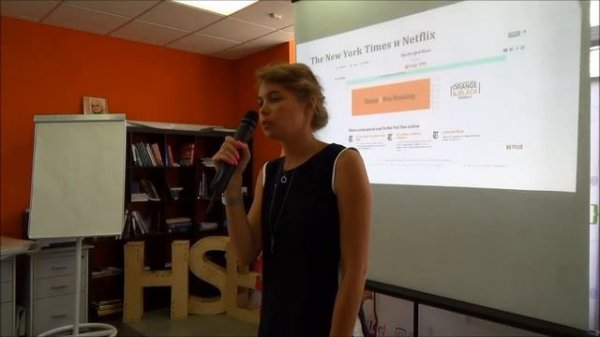 Лекция «Бизнес-модели: СМИ будущего», Надежда Егорова, Mail.ru Group