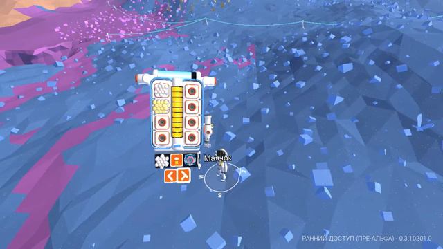 Обзор игры Astroneer. Начало. Первые хитрости !!!
