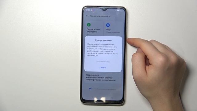 OPPO A38 | Как добавить отпечаток пальца на OPPO A38 - Разблокировка отпечатком пальца на OPPO A38 смотреть онлайн