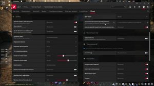 моргает экран с новыми драйверами амд