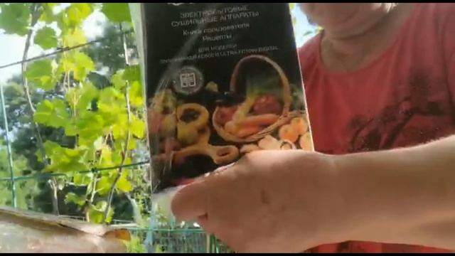 Распаковка сушилки для офощей и фруктов Ezidri смотреть онлайн